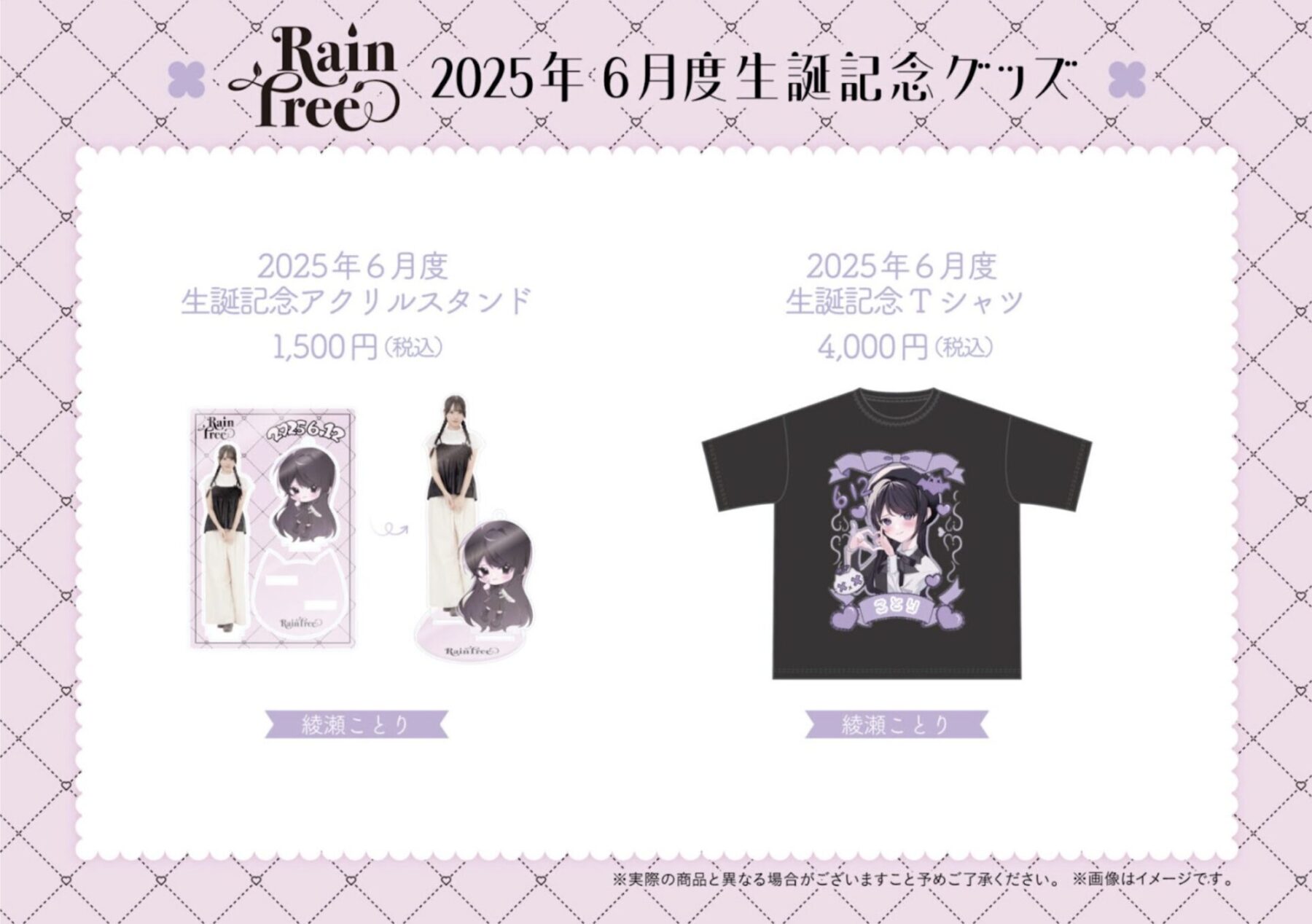 R指定 インスト 何かに使えるかも知れん券3枚 即購入OK】R指定 何かに 