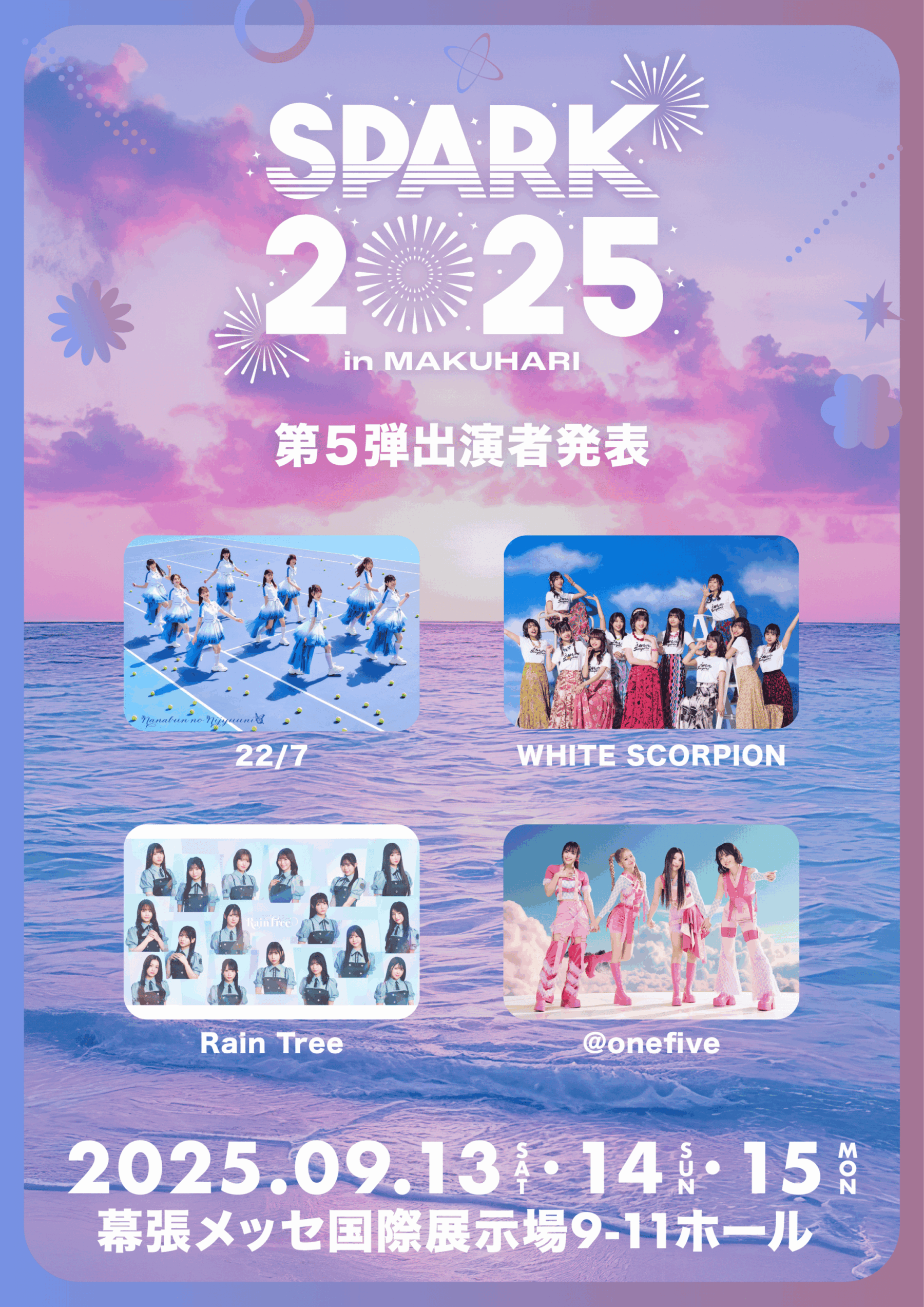REN HANG 任航三月 MARCH 9月13日（土）～ 9月15日（月・祝）開催「#SPARK2025 in