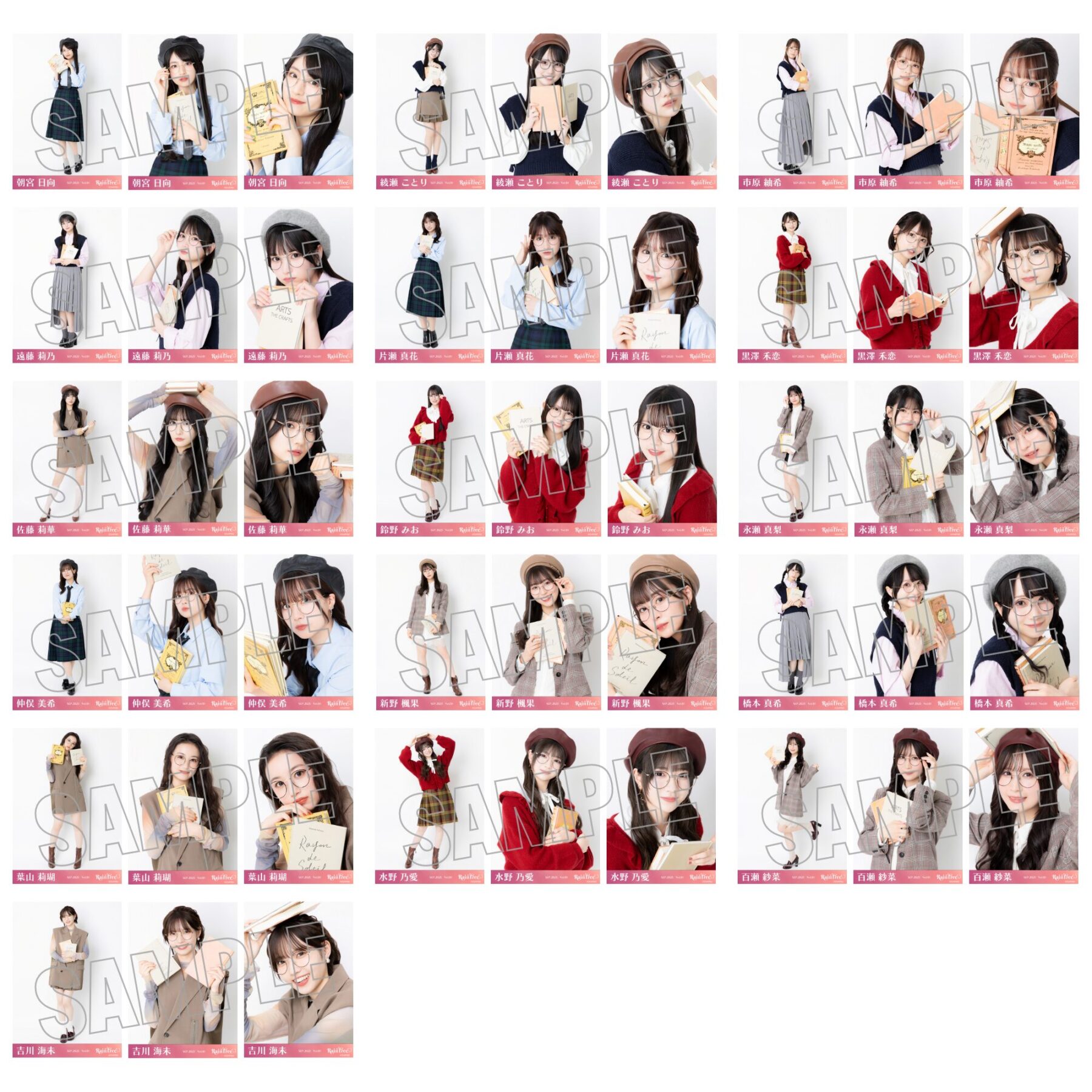 Rain Tree 綾瀬ことり 直筆サイン入り生写真 文学少女 RainTree 綾瀬ことり 直筆サイン入り生写真 - メルカリ