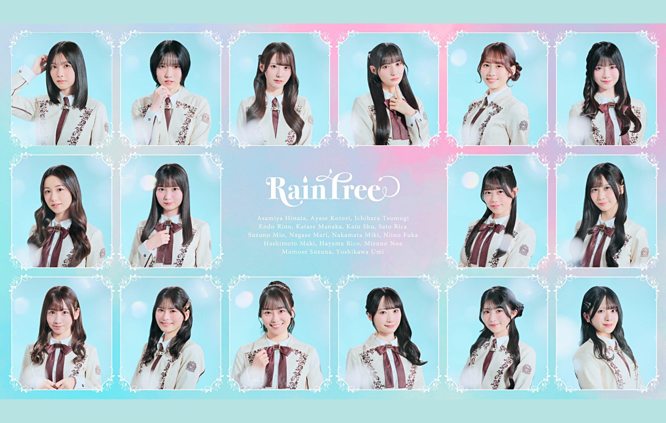 Rain Tree（レインツリー）オフィシャルサイト