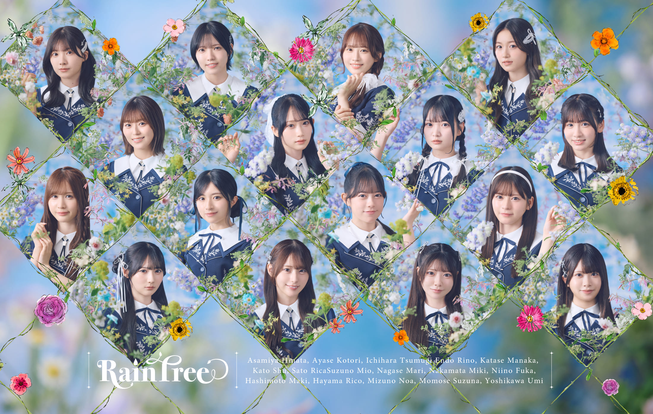 Rain Tree